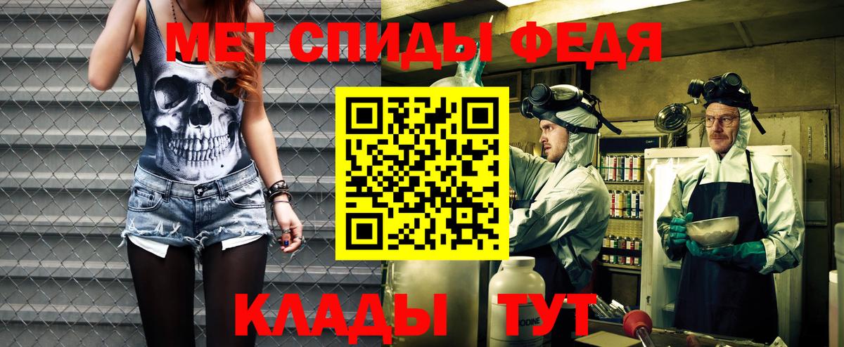 Геленджик  АМФ 97%  Вход с VPN 