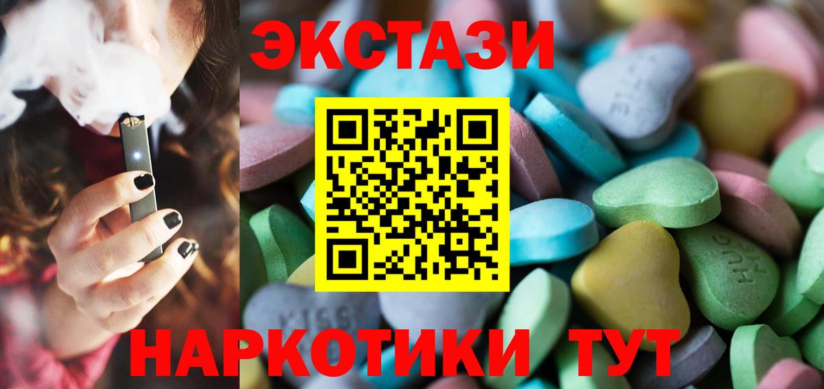 Бошки Шишки Геленджик