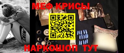 гашиш Жуковский