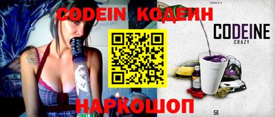 ALPHA PVP Заволжье