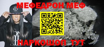 эйфоретик Ирбит