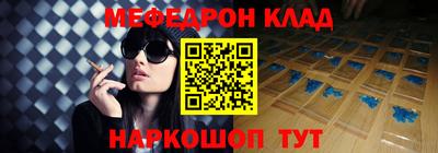 гашиш Жуковский