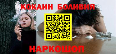 гашиш Жуковский