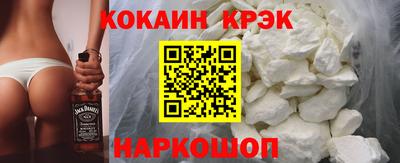 гашиш Жуковский