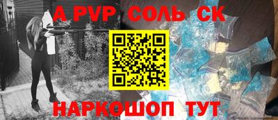 гашиш Жуковский