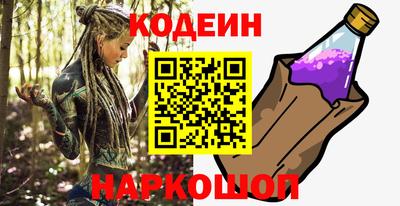 ALPHA PVP Заволжье