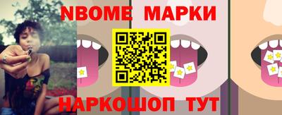 гашиш Жуковский