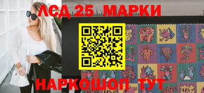 гашиш Жуковский
