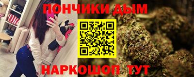 гашиш Жуковский