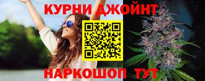 гашиш Жуковский