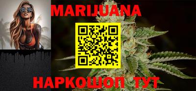 гашиш Жуковский