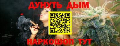гашиш Жуковский