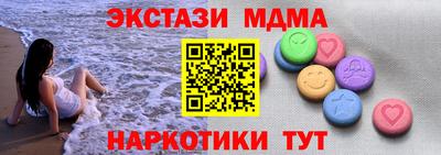 гашиш Жуковский