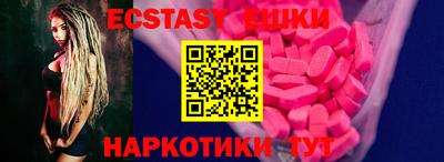 гашиш Жуковский