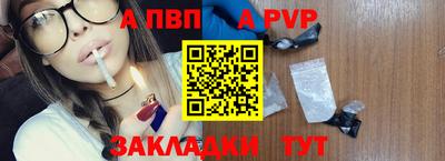меф Заводоуковск