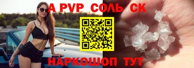 меф Заводоуковск