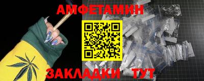 меф Заводоуковск