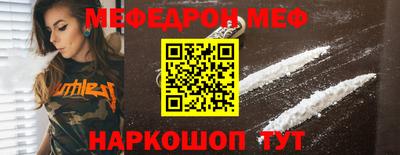 гашиш Жуковский