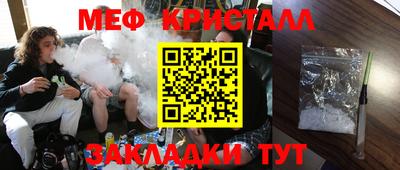 крисы Ипатово