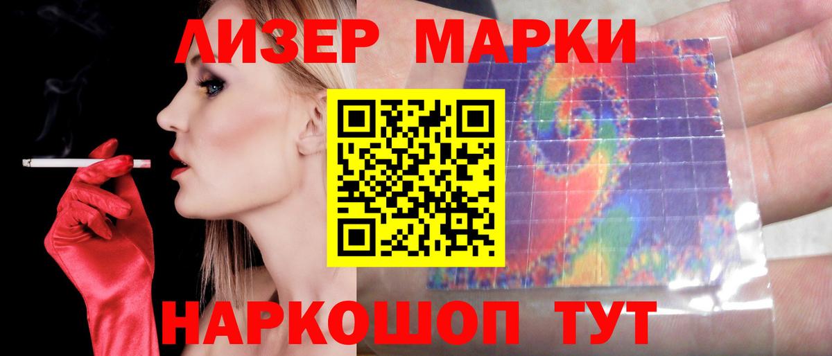 Лсд 25 экстази  LSD-25 экстази ecstasy  OMG маркетплейс  Вход с VPN  Лсд 25 экстази ecstasy  Геленджик 
