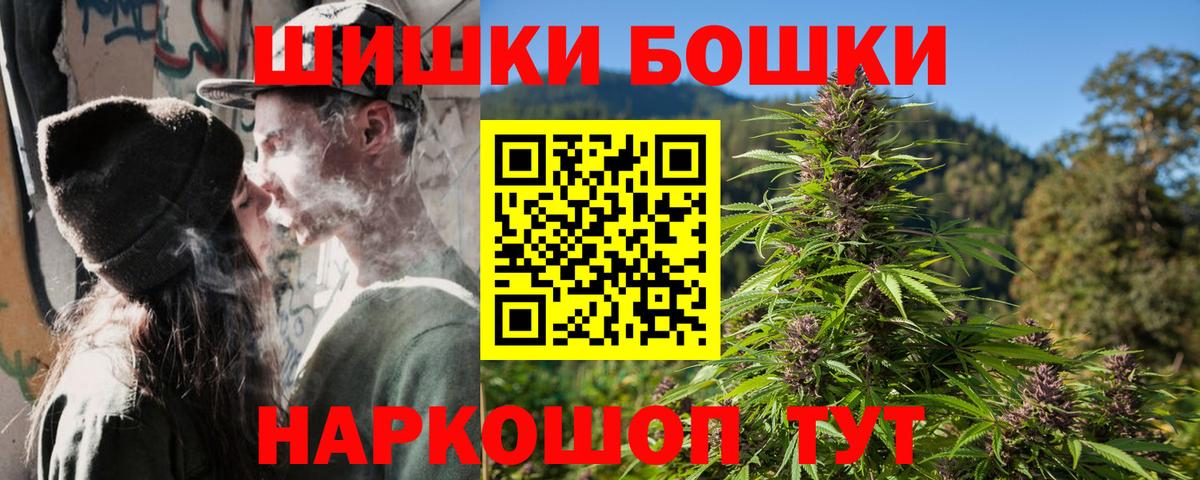 МАРИХУАНА Ganja Геленджик
